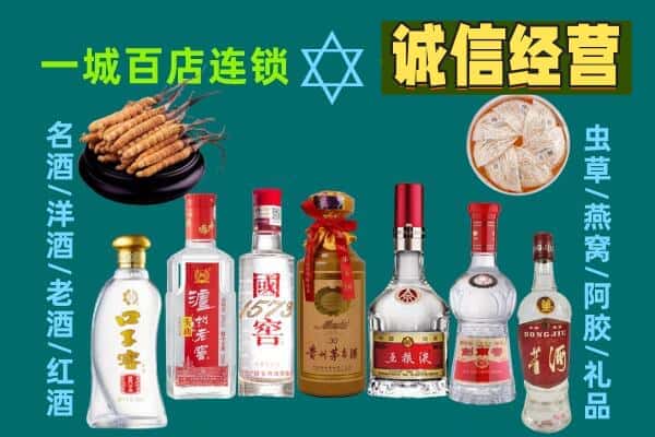 丹东东港市回收五粮液酒瓶