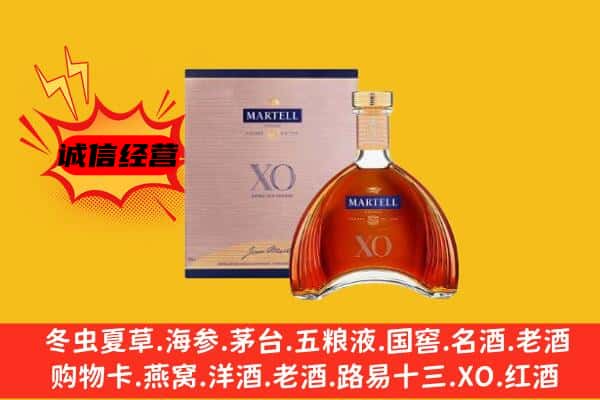 丹东东港市上门回收马爹利价格