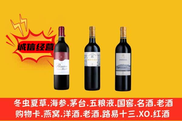 丹东东港市上门回收拉菲价格