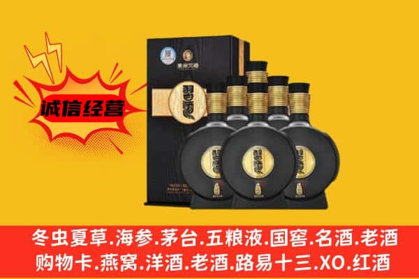 丹东东港市上门回收习酒价格