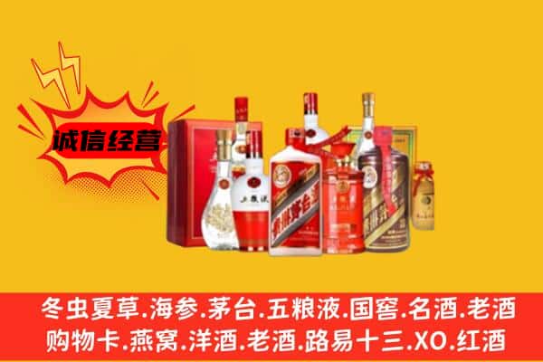丹东东港市回收老酒