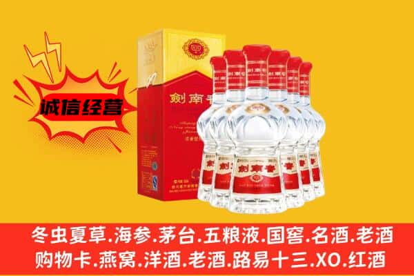 丹东东港市上门回收水晶剑价格