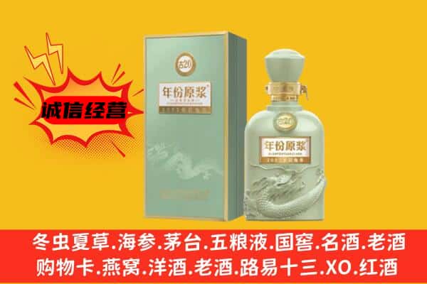 丹东东港市上门回收古井贡酒价格